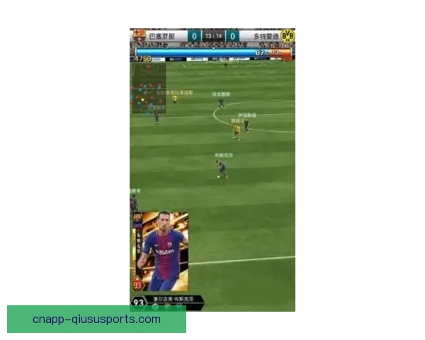 围绕360手机足球直播打造沉浸式观赛体验与赛事资讯平台全面升级服务