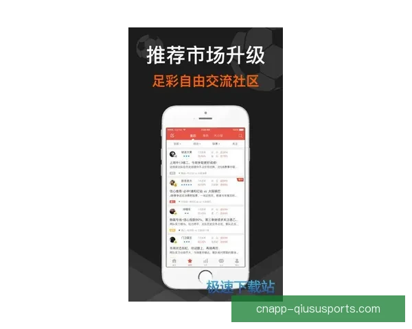 聚焦足球直播即时比分 打造全方位赛事动态追踪平台权威实时数据解读